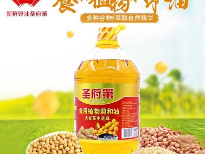 包邮山东圣府第 5升花生芝麻大豆食用油 5L大豆油 一件代发调和油图2