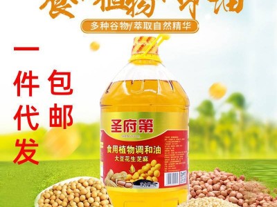 包邮山东圣府第 5升花生芝麻大豆食用油 5L大豆油 一件代发调和油图5