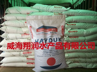 秘鲁进口蒸汽鱼粉68%蛋白水产养殖高营养宠物饲料包邮图2