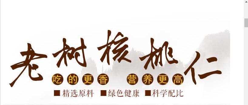 2345截图20171220182542