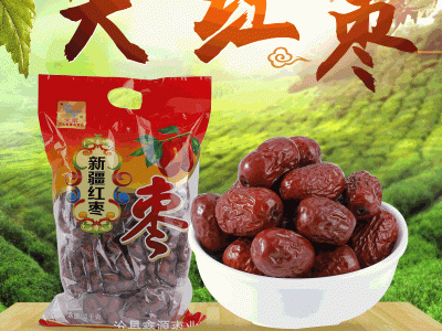煮粥煲汤大红枣核小肉厚干枣年货休闲零食干果红枣包粽子干枣图5