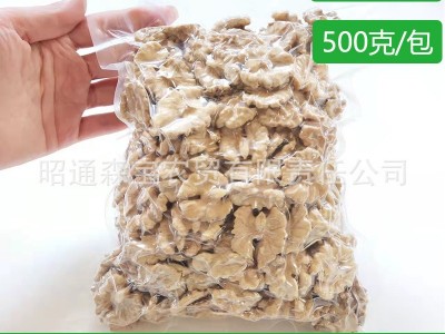 云南103生核桃仁白头路原味真空包装500克坚果零食大量批发包邮图3