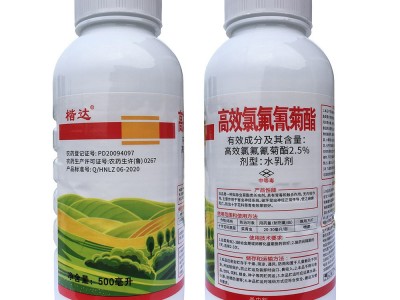 高效氯氟氰菊酯 500毫升 菜青虫玉米小麦果树杀虫剂 功夫菊酯图2