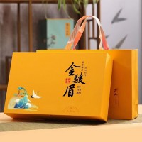 2022新茶浓香型武夷山红茶金骏眉茶叶礼盒装250克散装批发
