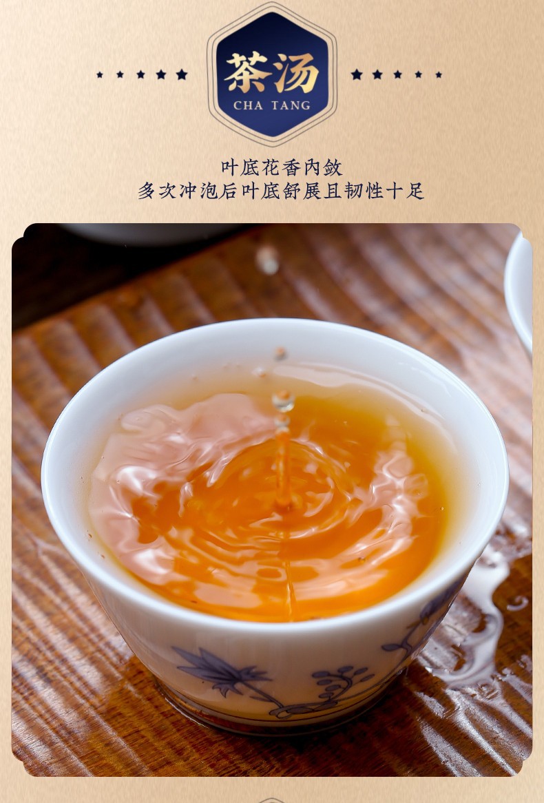 红茶9