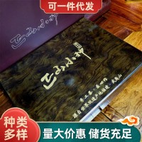 茶礼正山小种金骏眉肉桂等多款小罐装木质刻印礼盒装武夷山红茶