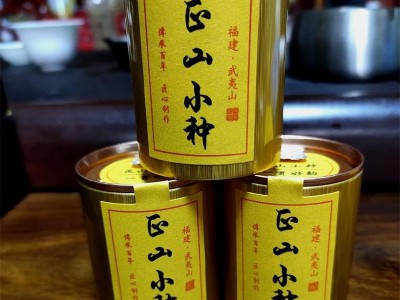 茶礼正山小种金骏眉肉桂等多款小罐装木质刻印礼盒装武夷山红茶图4