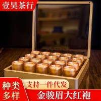 厂家批发岩茶金骏眉大红袍红茶浓香型小罐装礼盒装大红袍节日送礼