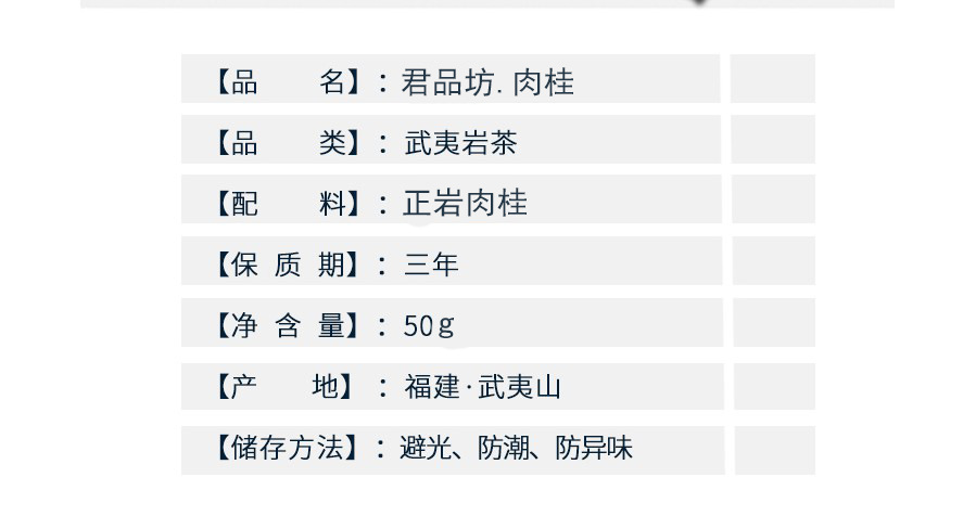 产品参数