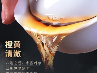 武夷山大红袍茶叶批发武夷岩茶散装乌龙茶正岩肉桂果香碳焙水仙图2