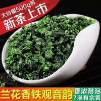 2022新茶安溪茶叶铁观音清香型 传统消青高山兰花香铁观音 礼盒装