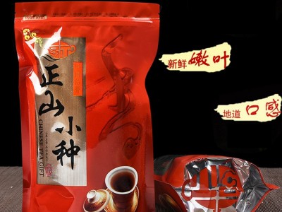 高山新茶 福建正山小种红茶 春茶浓香型红茶散装500g茶叶批发图5