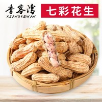 新货带壳七彩野地花生农家自产晒干带壳生吃原味特产散装批发