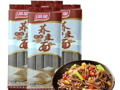 晶星荞麦面批发挂面面条杂粮粗粮面条芥麦面条速食粮油米面批发图5
