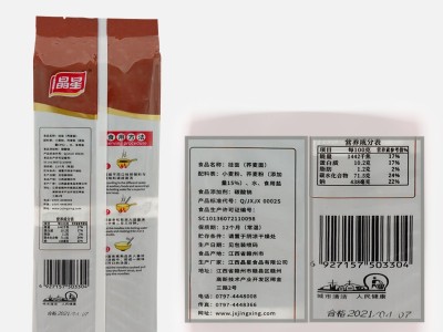 晶星荞麦面批发挂面面条杂粮粗粮面条芥麦面条速食粮油米面批发图3