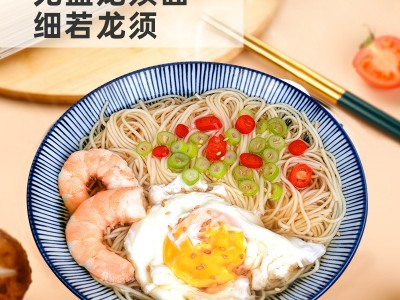 山东望乡龙须挂面200g/袋仿手工拉面挂面面条厂家粮油批发伴 手礼图2