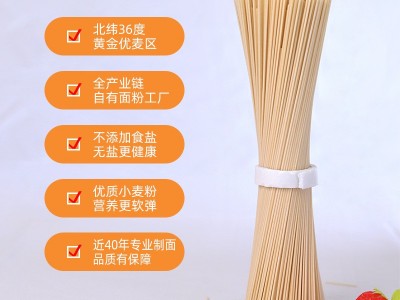 山东望乡龙须挂面200g/袋仿手工拉面挂面面条厂家粮油批发伴 手礼图4