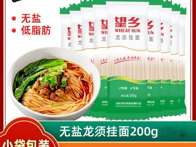山东望乡龙须挂面200g/袋仿手工拉面挂面面条厂家粮油批发伴 手礼图5