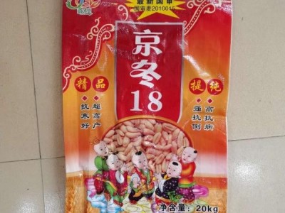 本公司长期供应小麦种子-京冬18号图3