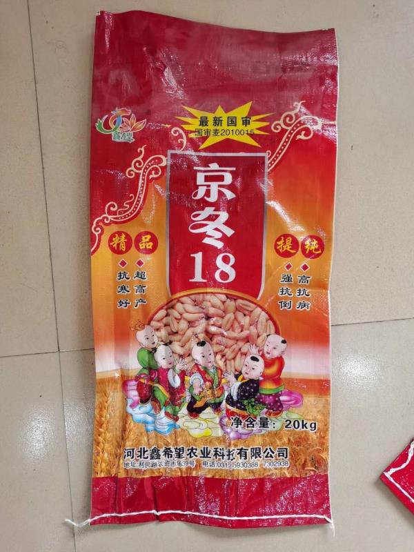 微信图片_20210410182024