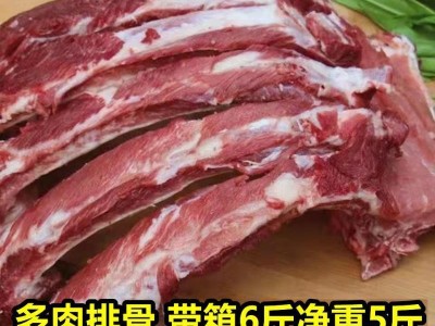 排骨新鲜免切多肉块散养猪粒肋排条大排前排块黑猪排整箱批发代发图5