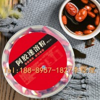 红枣红糖姜茶速溶颗粒代工生产/黄精茯苓复合固体饮料定制加工