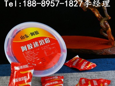 红枣红糖姜茶速溶颗粒代工生产/黄精茯苓复合固体饮料定制加工图3