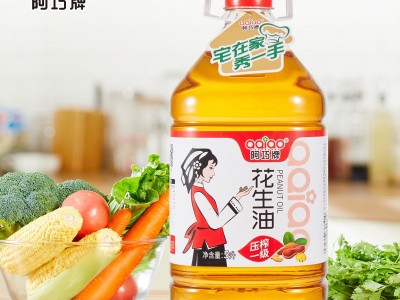 阿巧牌压榨一级花生油5L 物理压榨 家庭装实惠花生油 招商团购图3