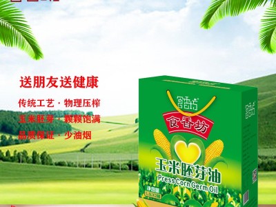 食香坊 玉米胚芽油 礼盒 1.5L食用油 粮油 食用植物油 食用油图3
