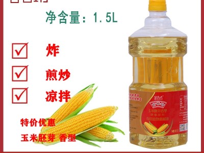 食香坊 玉米油小瓶装 调和油 粮油 玉米油 1.5升玉米油 食用油图3