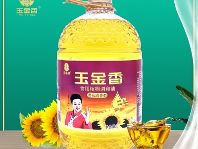 玉金香 食用5L调和油 葵花清香 植物油 公开配比 粮油批发图2