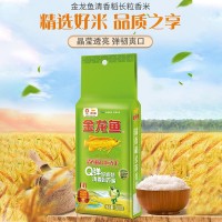 金龙鱼清香稻长粒香米500g一袋装 批发福利团购