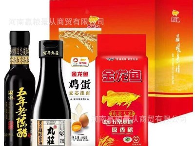 金龙鱼调味大米礼盒套装 件代发图3