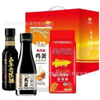 金龙鱼调味大米礼盒套装 件代发