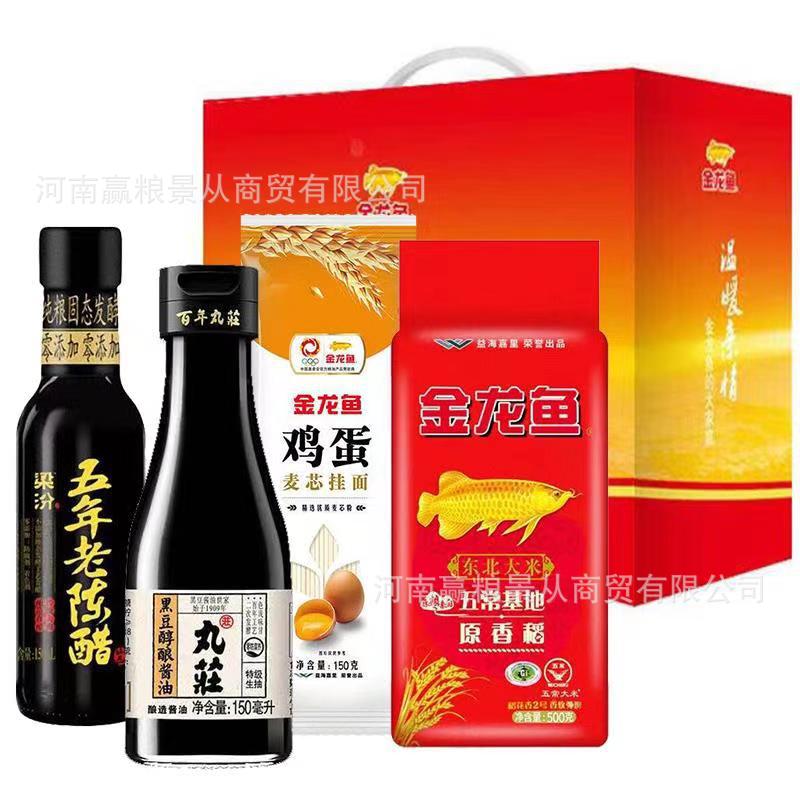 微信图片_20210406191813