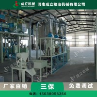 饲料颗粒机家用小型秸秆玉米颗粒羊养殖机械设备颗粒机厂家