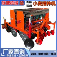 新式双箱小麦苜蓿旱稻条播机 10行12行14行双箱小麦播种施肥机