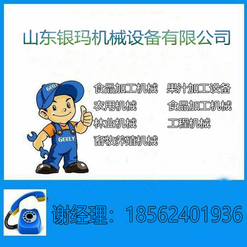 谢经理名片