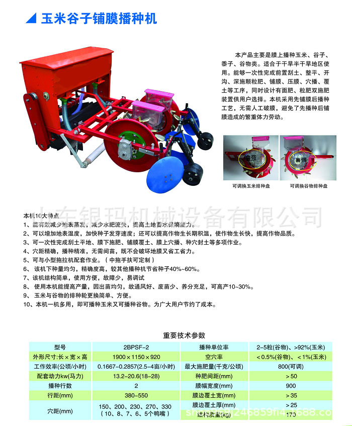 微信图片_20190107095232.jpg