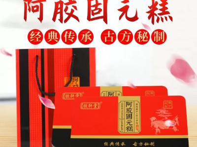 山东东阿厂家阿胶糕批发500克礼盒装手工零食驴皮阿胶直播代发图2