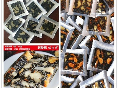 批发阿胶糕特产山东东阿胶块滋补女士固元糕自制阿胶固元膏块正品图4