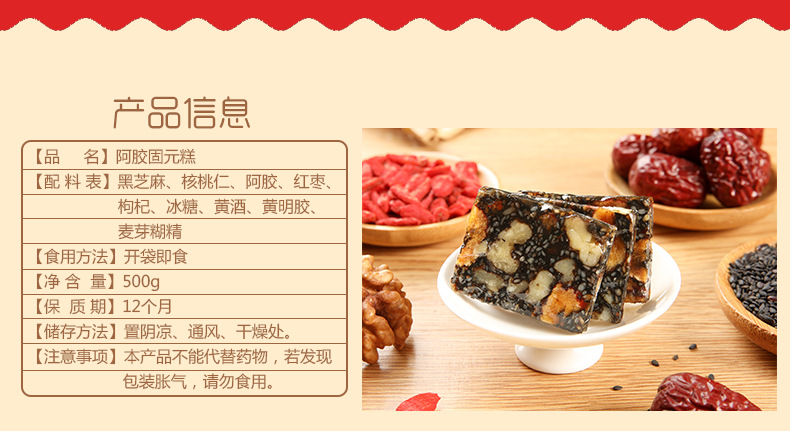 机器糕0_04.png
