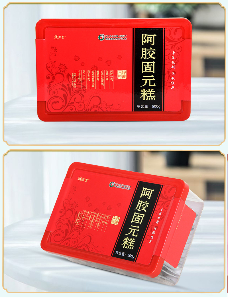 详情_14