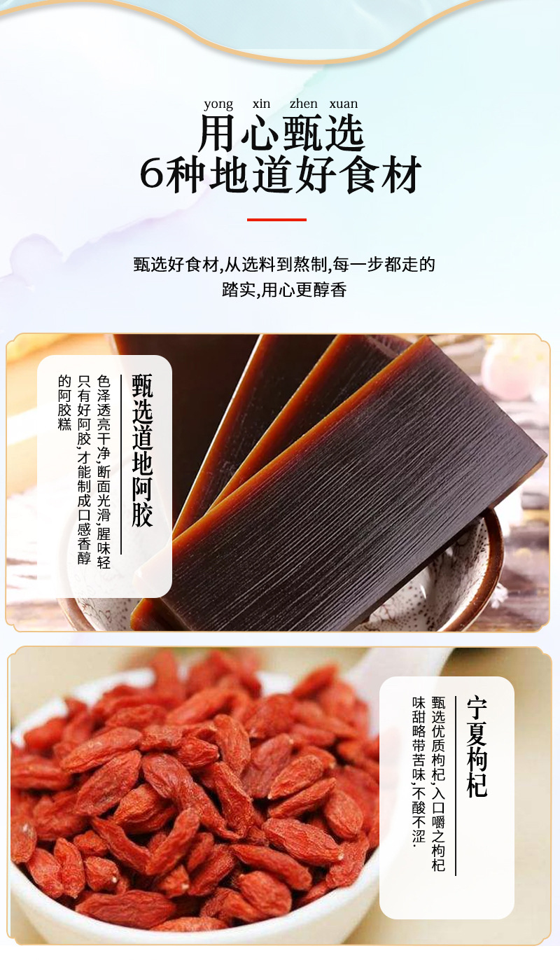 详情_07