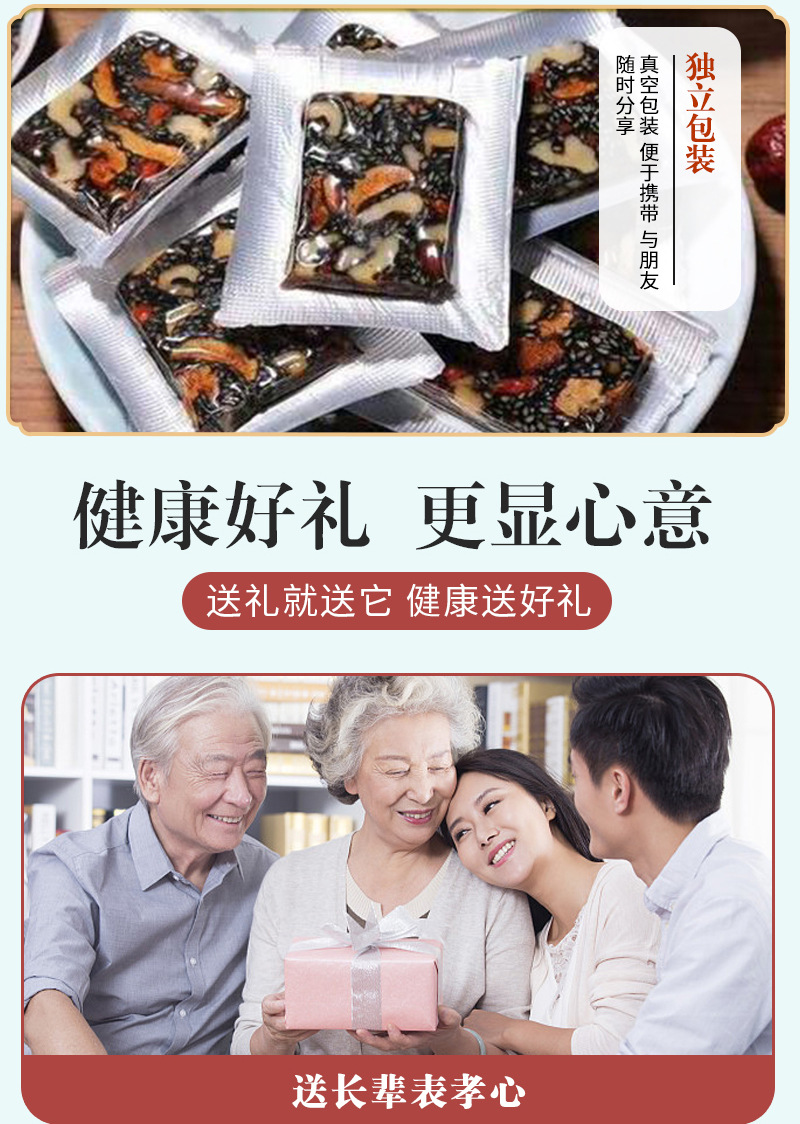详情_12