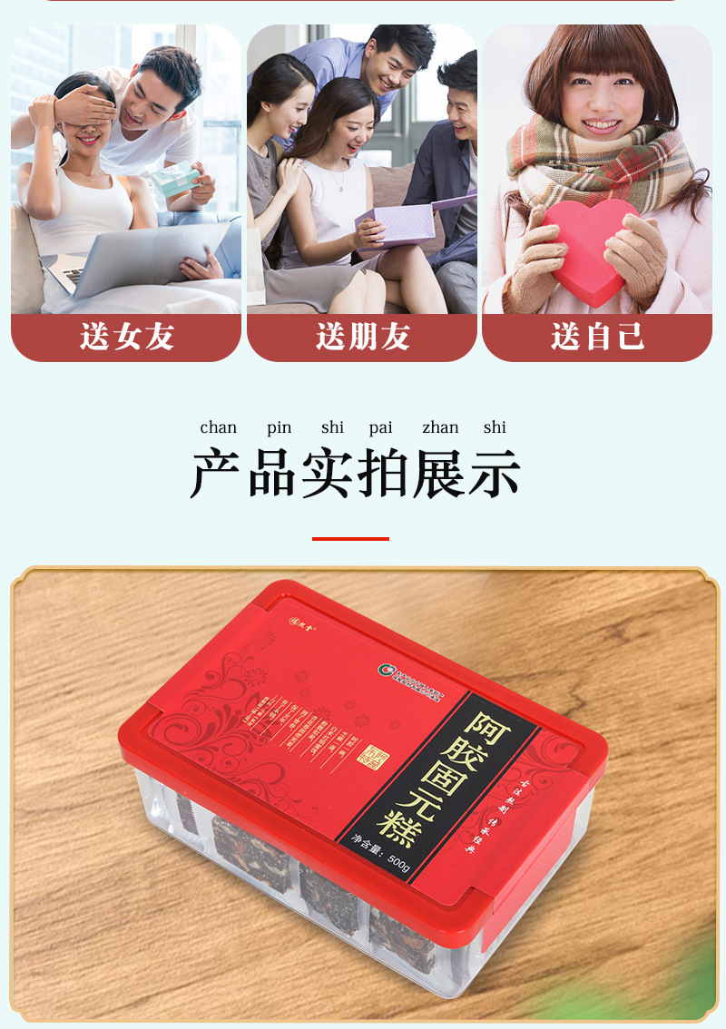 详情_13