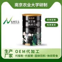 谷初源黑芝麻糊小包装黑芝麻核桃黑豆代餐粉奶昔中老年营养早餐粉