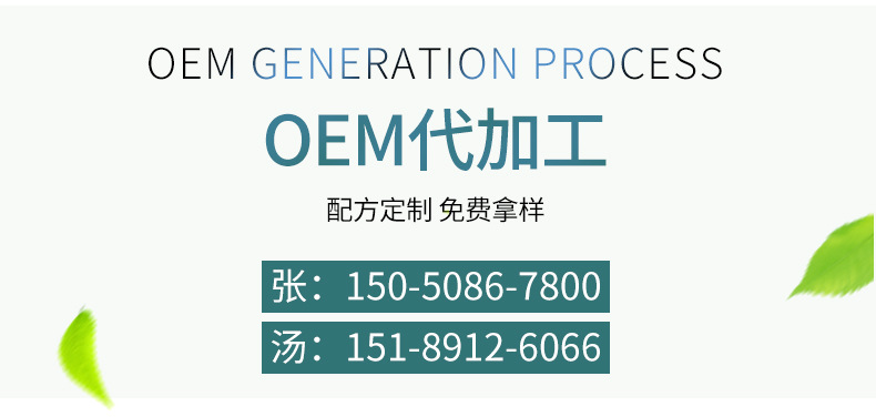 豌豆蛋白粉_02