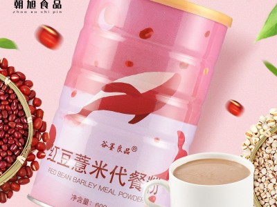 红豆薏米粉薏仁粉枸杞代餐粉粥五谷杂粮冲饮调食早O餐EM贴代牌工图4