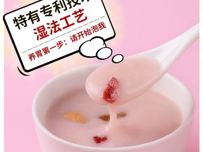 红豆薏仁果粒粉早餐代餐饱腹食品冲泡红豆薏米粉即食代餐粥图5